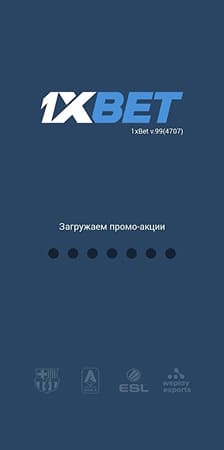 Загрузка Android-приложения 1хбет